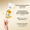 Бальзам для волос Pantene Pro-V Интенсивное восстановление 275мл