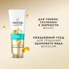 Бальзам для волос Pantene Pro-V Aqua Light 275мл