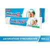 Зубная паста "Blend-a-med" Свежая Мята 100мл