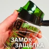 161506-005 Бутылка