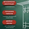 Вешалка 2-х ярусная с полкой ВПТ5/МБ матовый белый