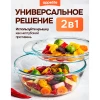 Кастрюля стеклянная ТМ Appetite (CR3)