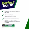 Фольга алюминевая "Perfect Эконом" (пищевая)