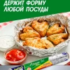 Фольга алюминевая "Perfect Эконом" (пищевая)