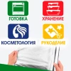 Фольга алюминевая "Perfect Эконом" (пищевая)