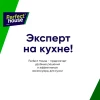Фольга алюминевая "Perfect Эконом" (пищевая)