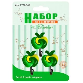 Н-р из 3-х крючков "Яблочки" PY27-149